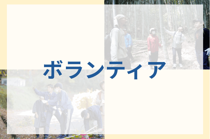 Tottori Mama’ｓ　サポーター