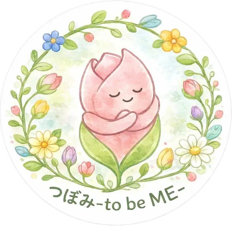 つぼみ - to be ME - - 画像1