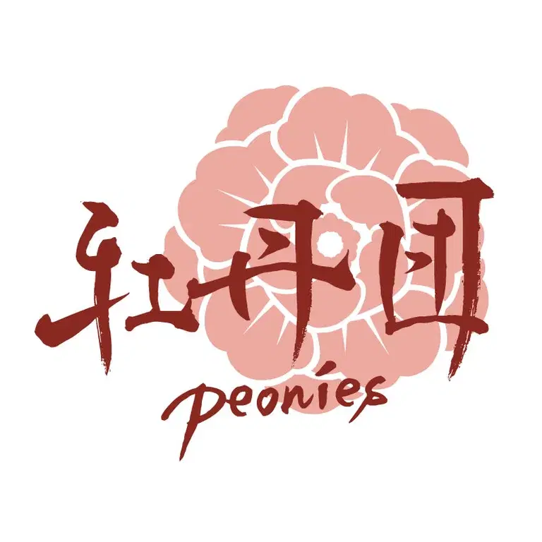 牡丹団 - 画像1