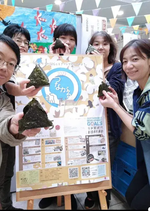 有志団体「つながる」 - 画像1