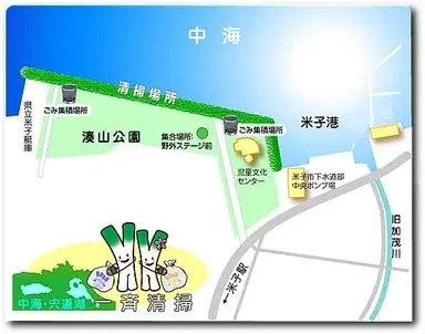 令和8年度 中海・宍道湖一斉清掃